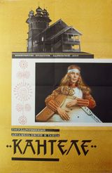 1971