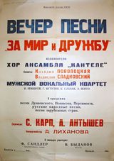 1972