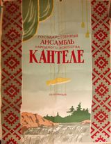 1960-е