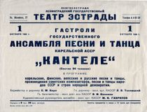 1956
