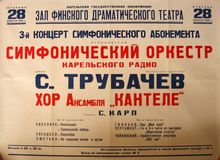 1958