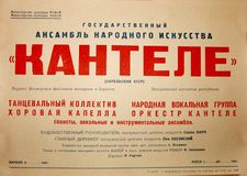 1960-е