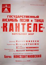 1972