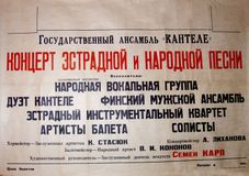 1966
