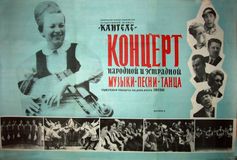 1960-е
