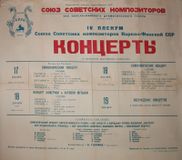 1955
