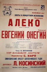 1956