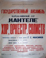 1955