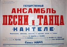 1959
