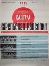 1971