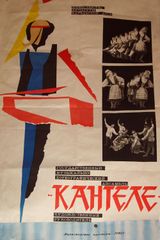 1969