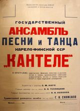1956