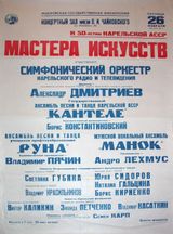1971