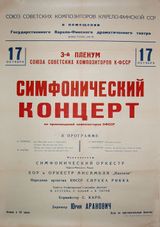 1954