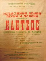 1947