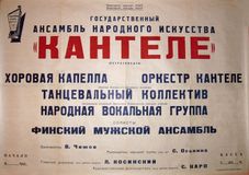 1961