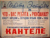 1965