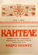 1986