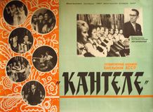 1960-е