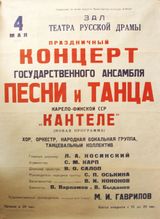 1954