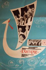 1958