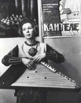 Валентина Матвеева — лицо «Кантеле»