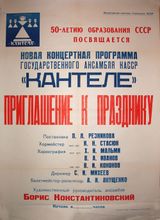 1972