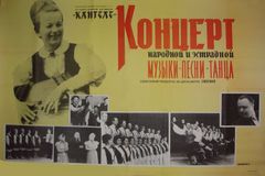 1960-е