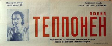 1956