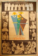 1970