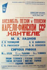 1946