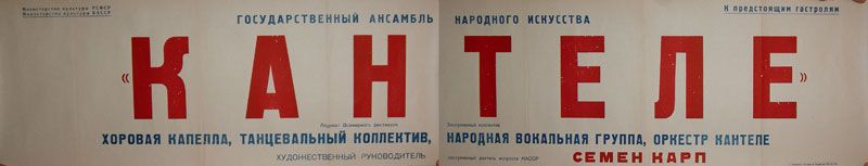 1960-е
