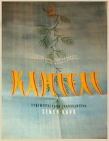 1959
