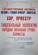 1955