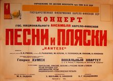 1945