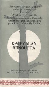 1985