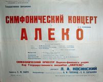 1956