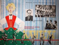 1960-е