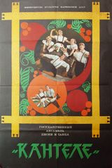 1971
