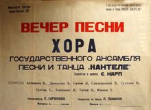 1954