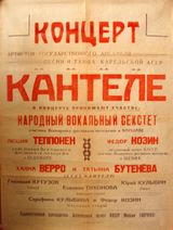 1952-5