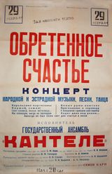 1968