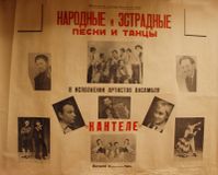 1965